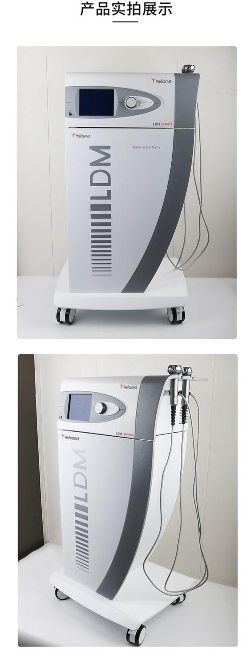 用美容仪器提升脸部有用吗图标