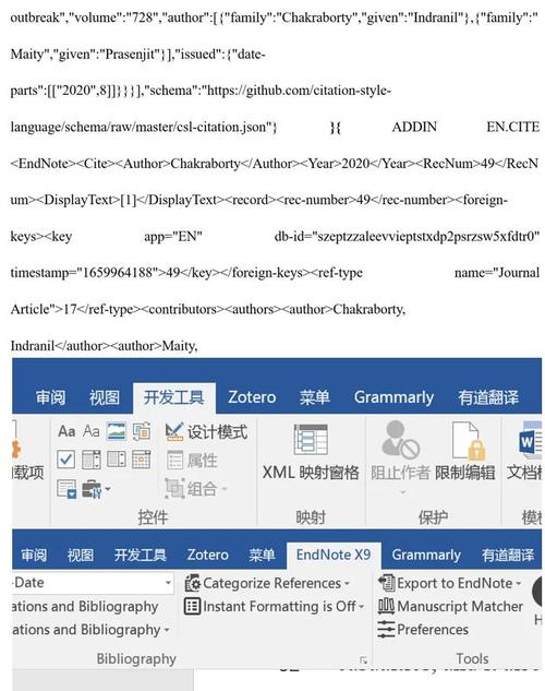 applocale乱码转换工具图标