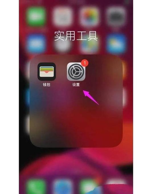 软件商店红点关闭最简单三个步骤缩略图