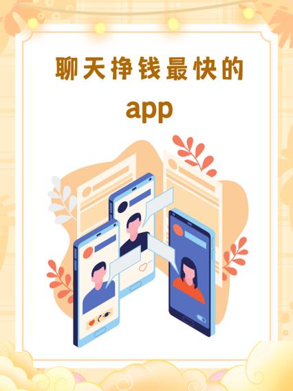菠萝蜜赚钱app下载