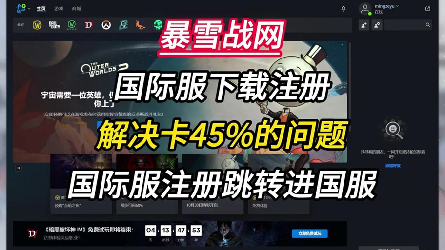 pubg国际服怎么绑定邮箱图标