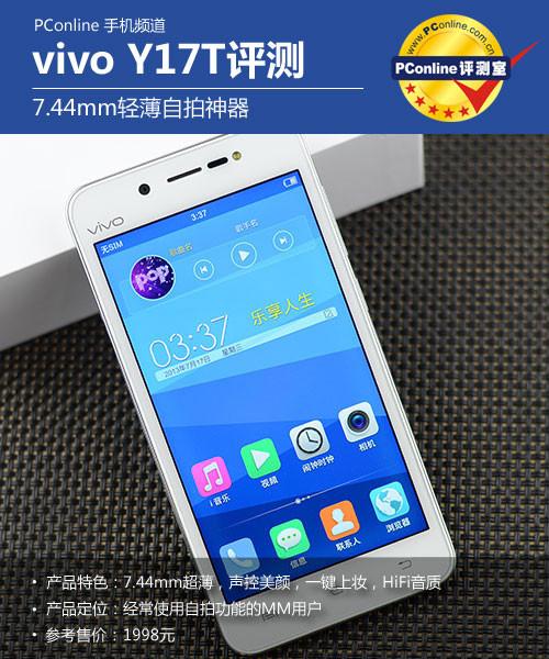 vivo手机调声音代码缩略图