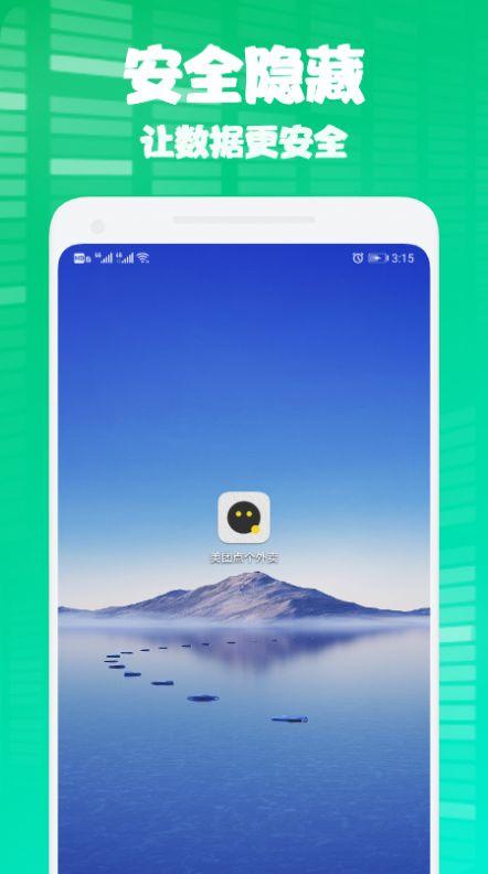 qq自定义在线状态不显示机型游戏截图