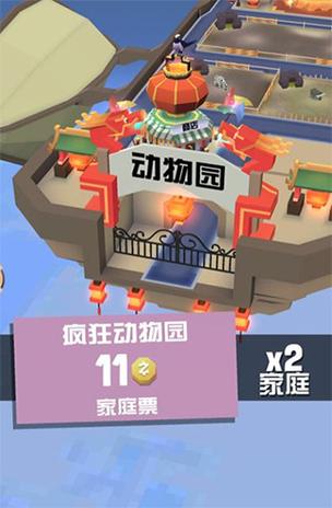 疯狂动物园破解内置菜单所有动物图标