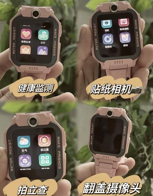 小天才z6宠物铃声