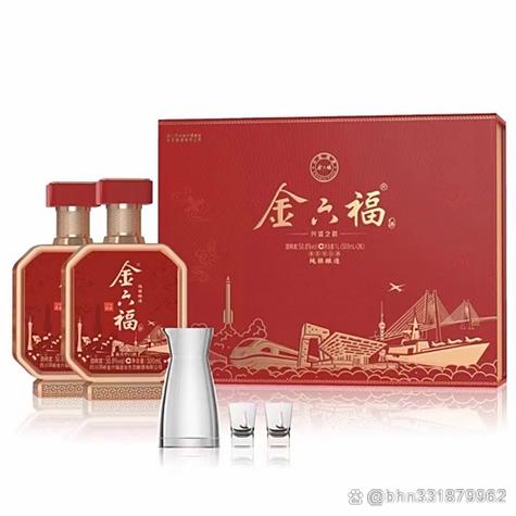 50度金六福一星多少钱一瓶图标