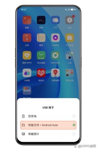 oppo手机照片在哪个文件夹里图标