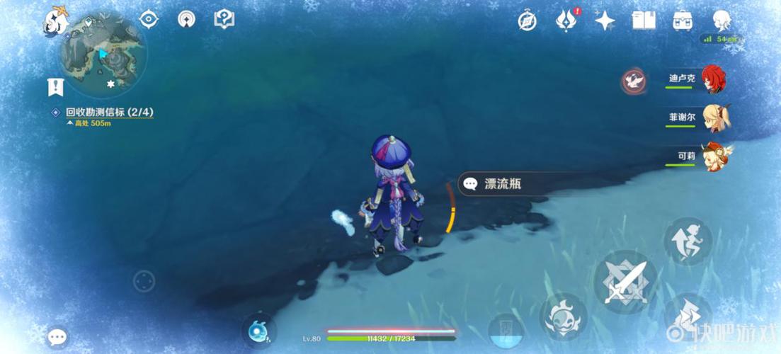 漂流瓶任务去哪接单缩略图