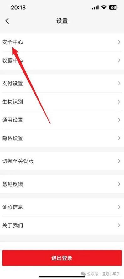支付宝支付限制限额如何设置图标