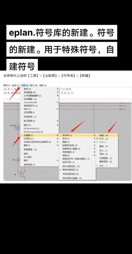 eplan自动生成线号app下载最新版本更新缩略图