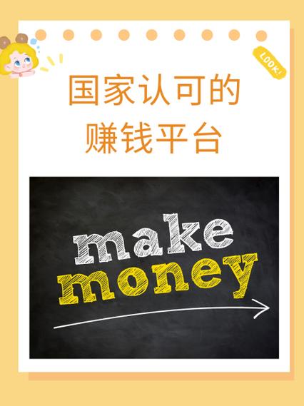 发圈0投资赚钱的新平台图标