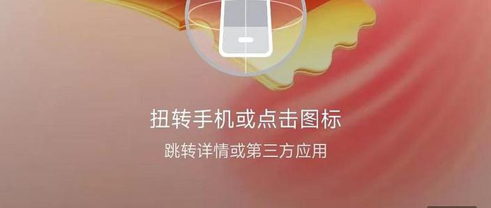如何阻止app点到广告自动下载