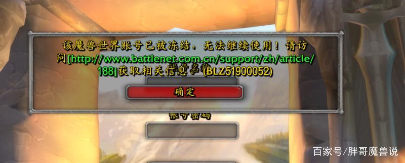 魔兽怀旧服多开同步封号吗图标