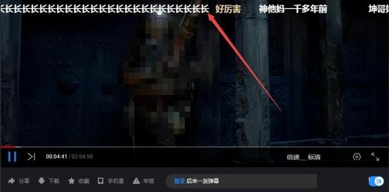 为什么优酷不能发弹幕图标