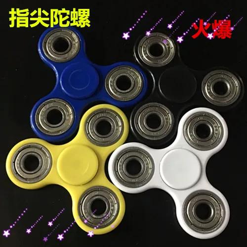 指尖陀螺坏了怎么修