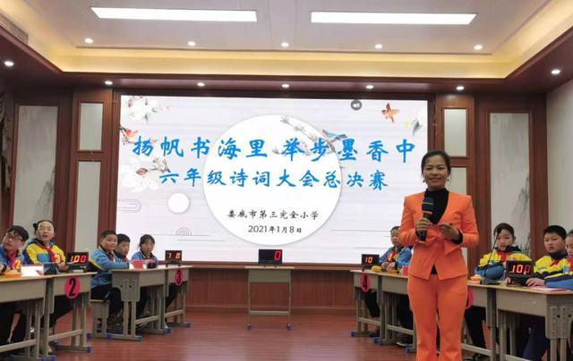 2021广西书香校园阅读圆梦闯关答案缩略图
