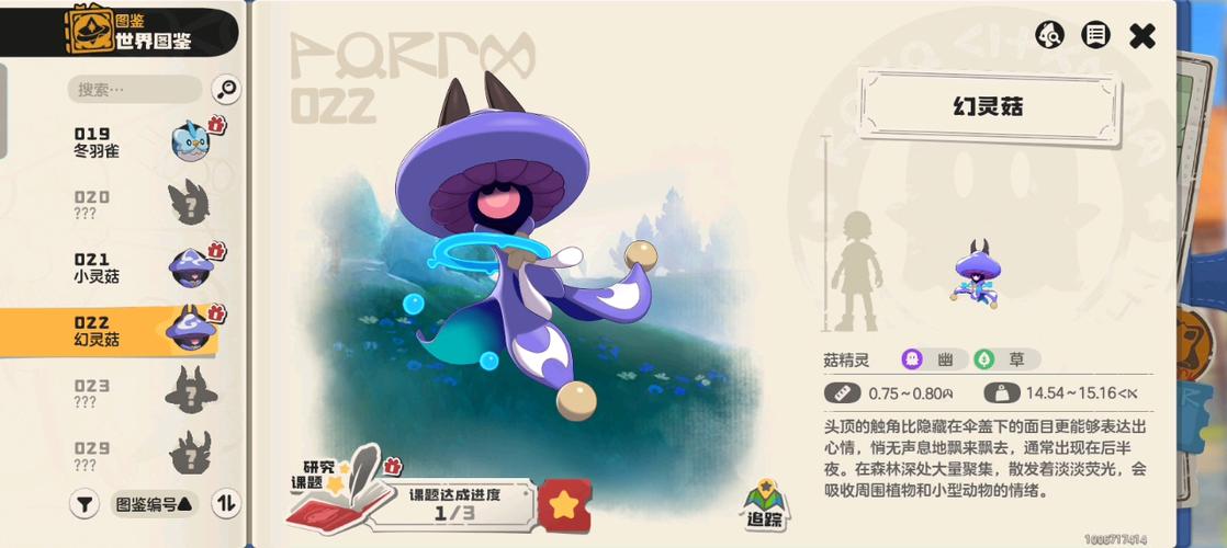口袋妖怪平民必练精灵图标