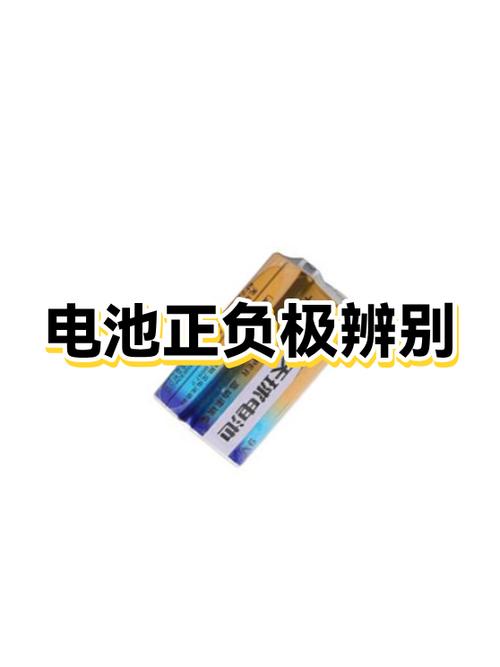 苹果手机电池变颜色怎么变