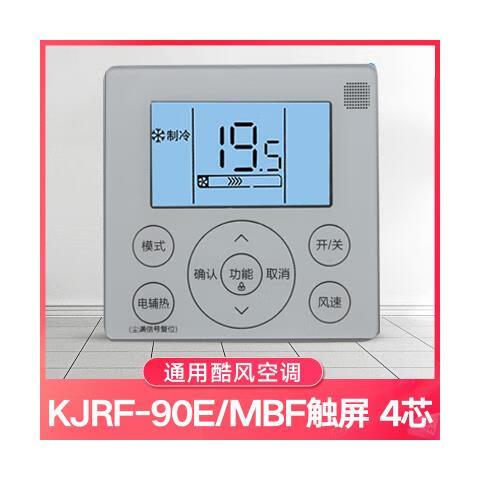 美的风管机强制解码操作步骤