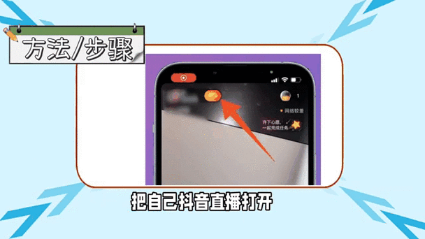 快手点亮灯牌什么意思