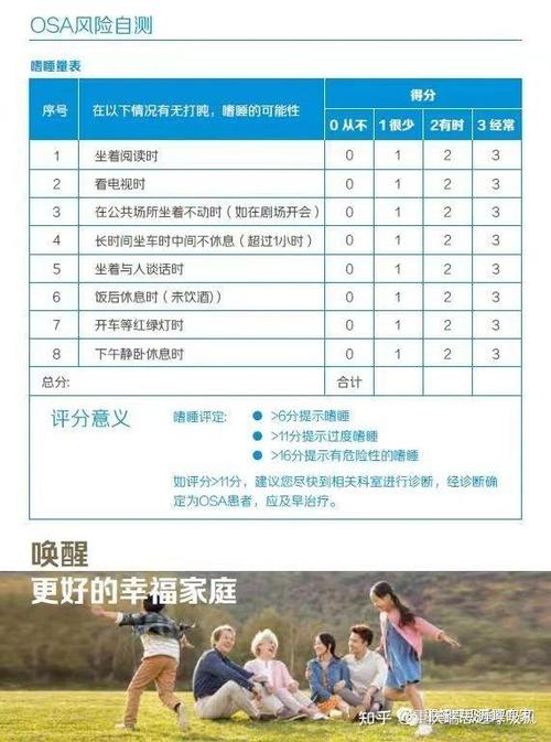 睡觉时呼吸暂停原因