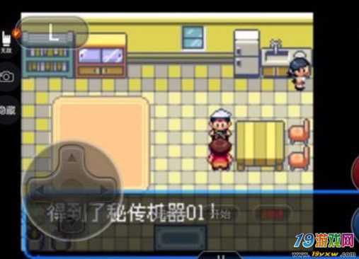 宠物小精灵火红一字斩在哪里学