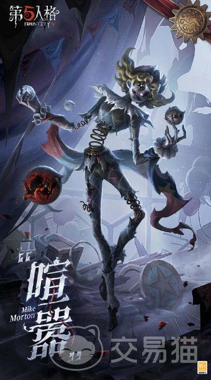 第五人格角色背景故事大全