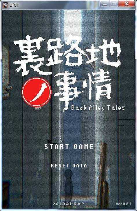 小巷子的秘密事件安卓直装附攻略缩略图