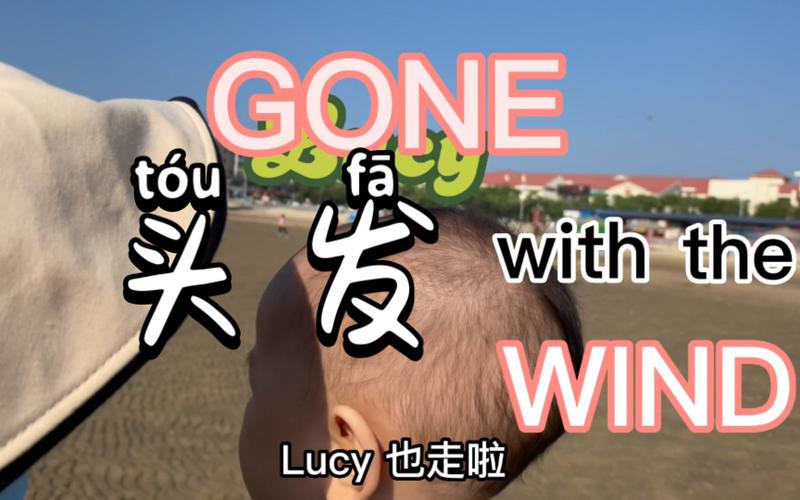 你的头发是不是每一根都有名字图标