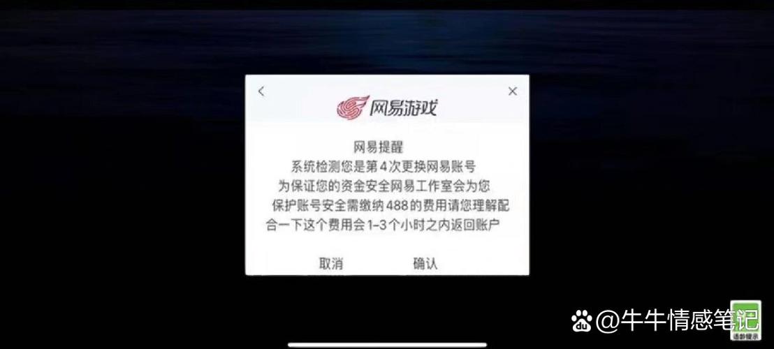 光遇账号能不能单方面解除绑定的手缩略图