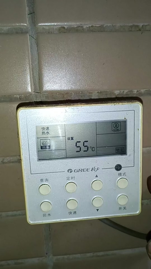 gree格力空气能面板控制说明