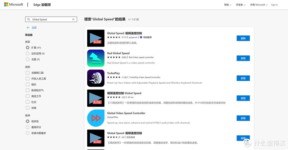视频加速浏览器