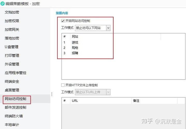 百度浏览器禁止访问网站怎么解除