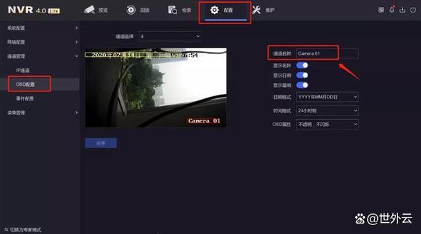 行车记录仪录像不连续什么原因缩略图