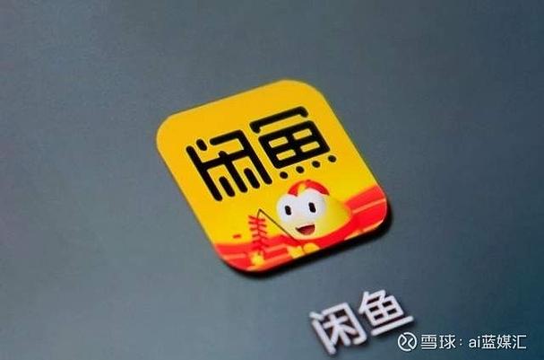 闲鱼有没有夜间模式图标