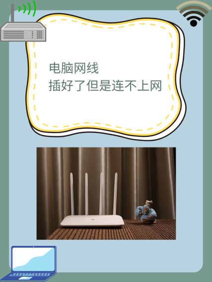 网线插到交换机上灯不亮怎么办缩略图
