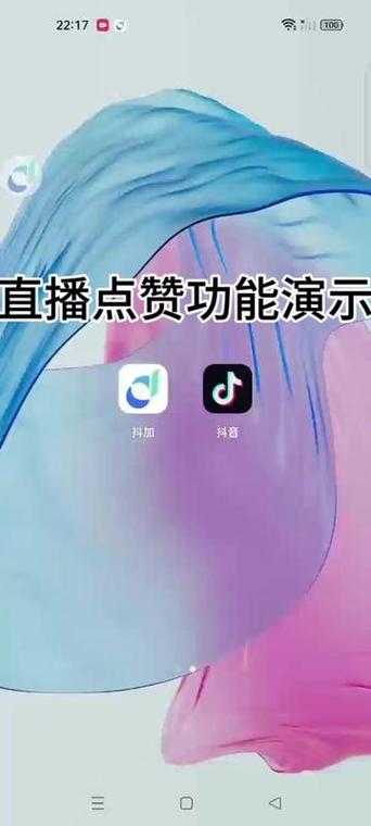 抖音直播点赞震动如何关闭缩略图