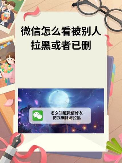 怎么知道对方电话有没有拉黑你