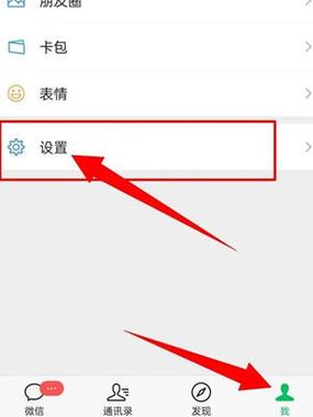 朋友圈关闭后怎样重新开启缩略图