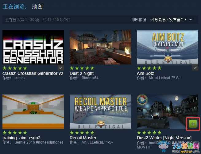 csgo创意工坊怎么和好友一起玩图标
