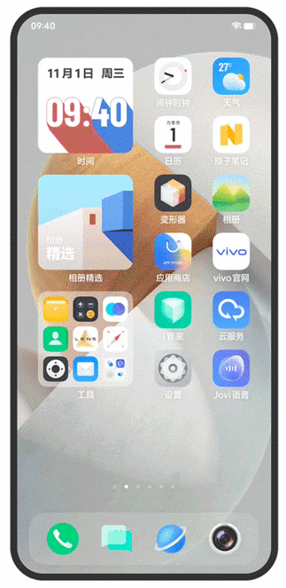 vivo桌面角标图标