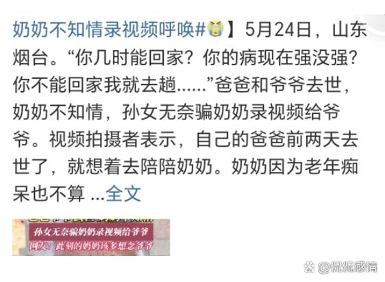 男朋友宁愿陪哥们也不陪我