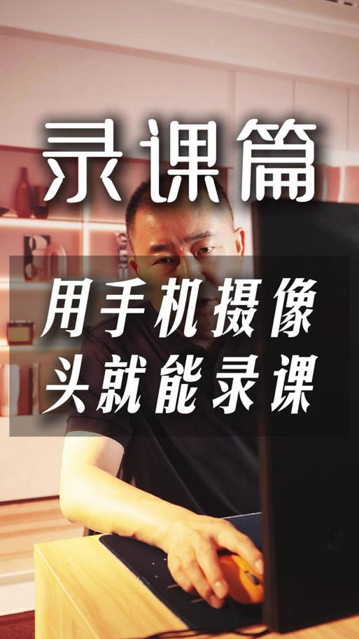 课程伴侣网页版登录入口教程缩略图