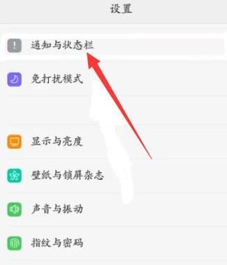 oppo手机老是弹出广告怎么办