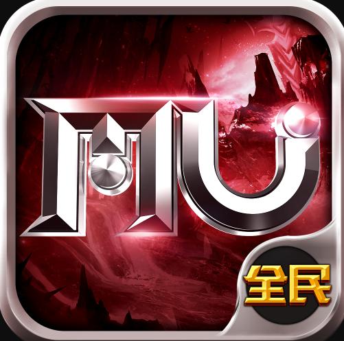 全民奇迹折扣最低的是什么平台图标