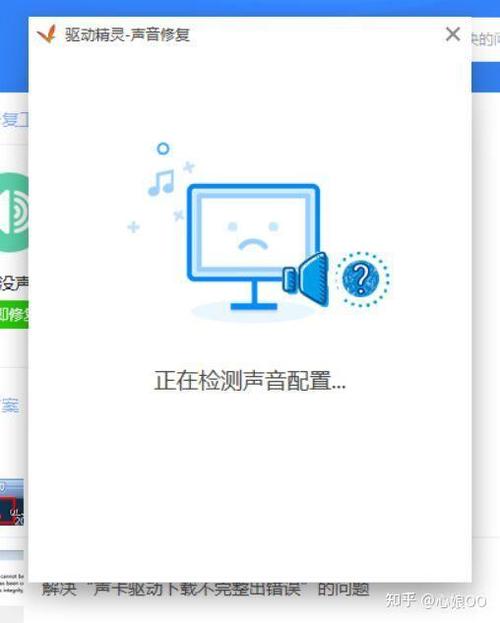 蓝牙耳机改3.5耳机接口图标