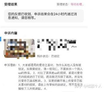 b站投稿一般审核多久缩略图