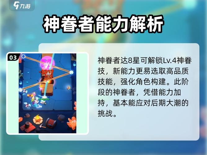 弓箭传说邀请码在哪里图标