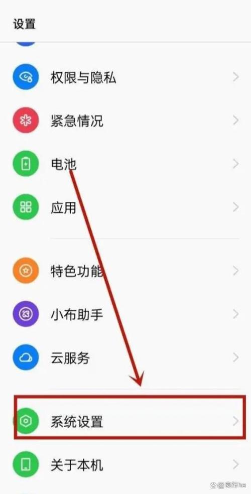 oppo手机怎么解除无障碍模式