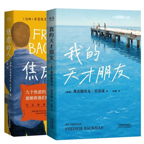 小天才碰一碰加好友在哪里设置图标
